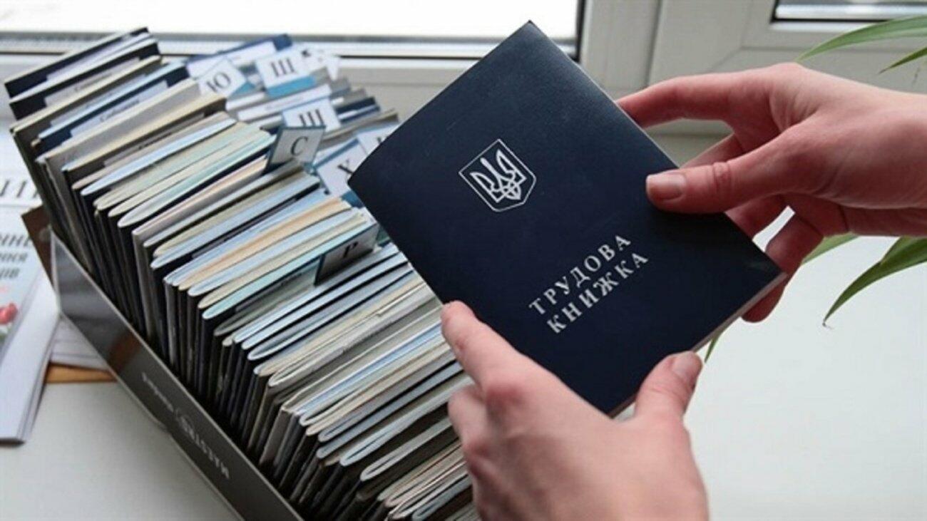 Звільнення через «Дію» для працівників на окупованих територіях: уряд також спростив підтвердження стажу для пенсії