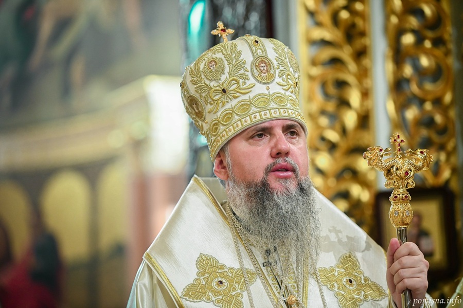 Епіфаній про війну та позицію Кирила