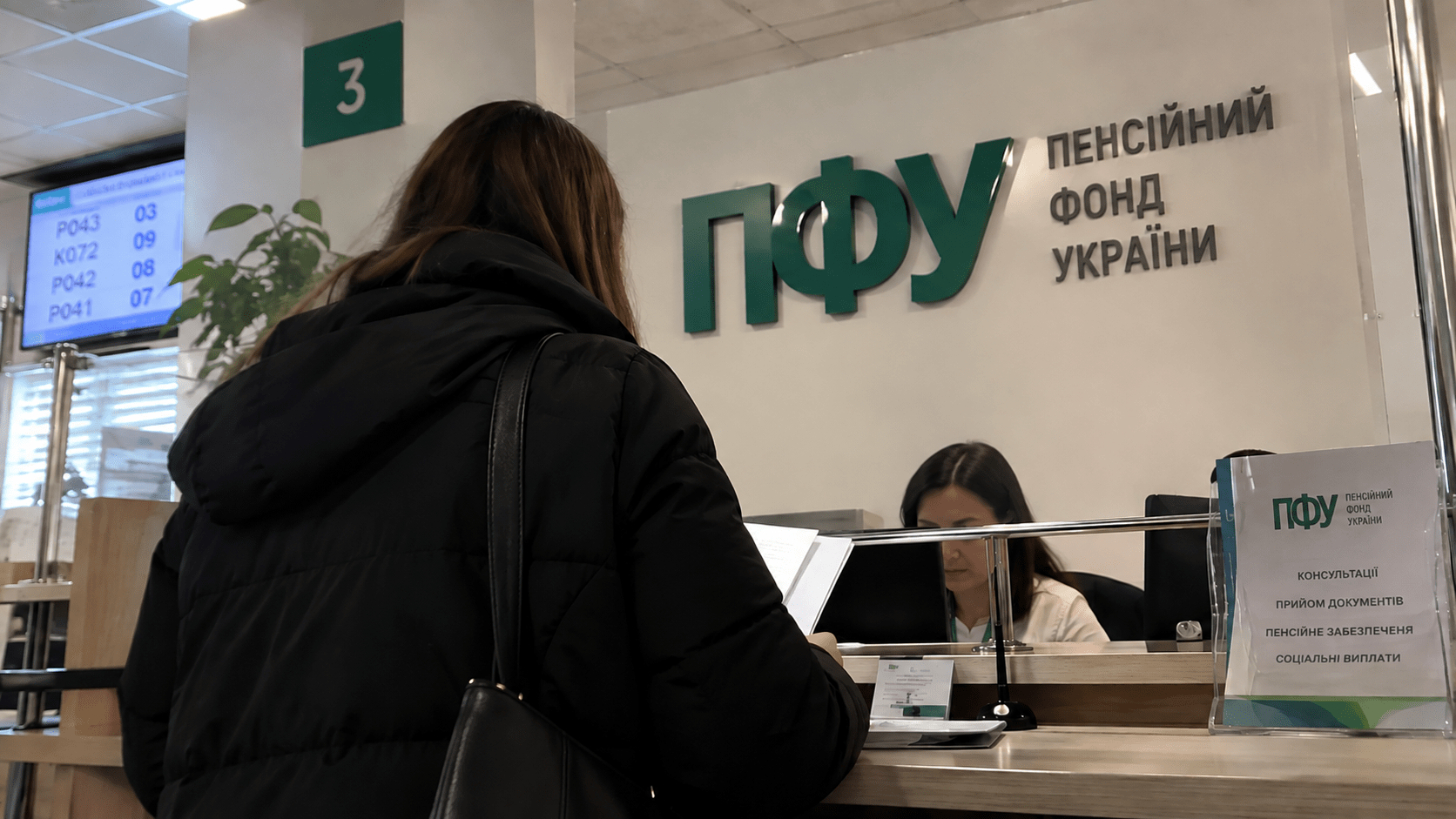 Допомогу ВПО можуть припинити через одну покупку: що варто знати отримувачам виплат